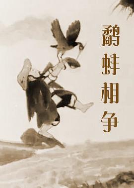 国产欧美一区二区三区视频